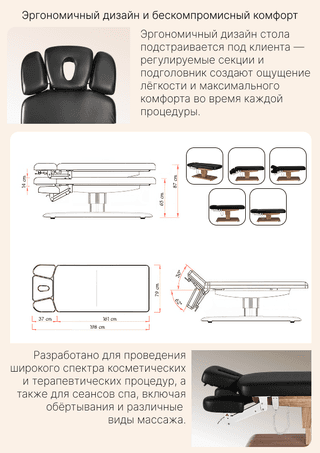 Электрический стационарный массажный стол Mizomed Olivia Basic белый c подогревом