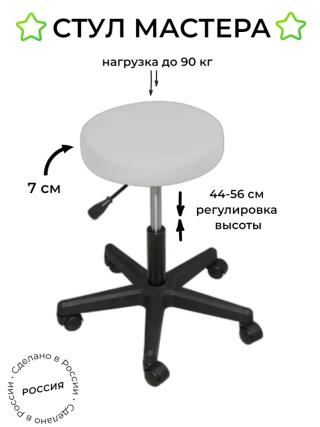 Стул ПРИЗМА ЭКО СЛ. КОСТЬ