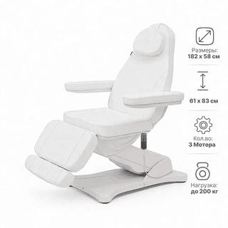 Косметологическое кресло Mizomed MZ 3570 с электроприводом