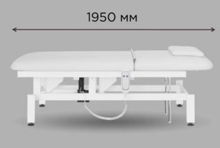 Кресло косметологическое Мэдисон Элегия-1А (МД-837) многофункциональное, электрическое , 1 мотор