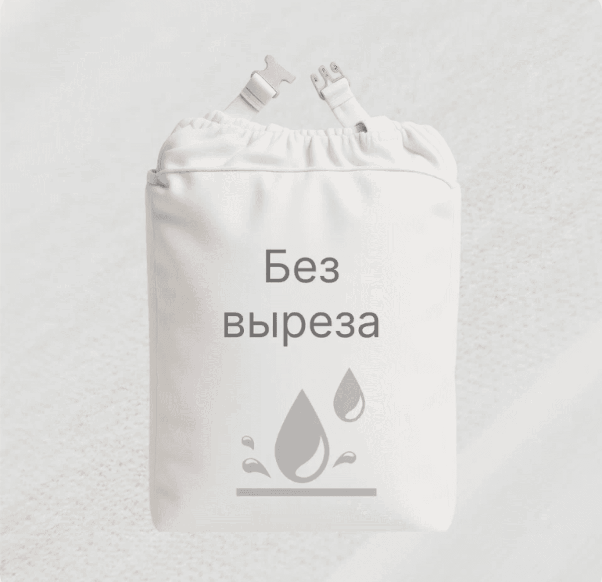 Чехол для складного массажного стола, без отверстия, влагостойкий MIZOMED