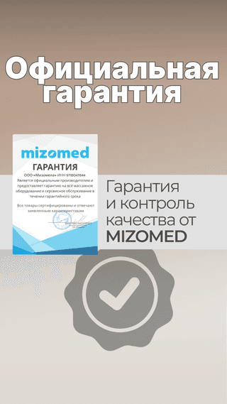 Стул-седло для мастера Mizomed MZ 1025A на колесиках, со спинкой, белый