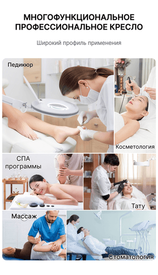 Педикюрное кресло Mizomed Sonora 260 с электроприводом, 3 мотора, белый
