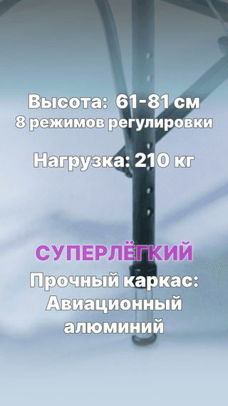Массажный стол складной Mizomed Alula супер-легкий