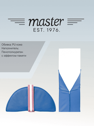 Валик для массажа полукруглый Master MB07 синий