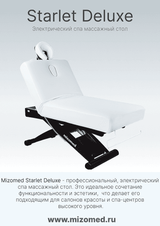 Электрический массажный стол Mizomed Starlet Deluxe белый